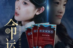 《命运漩涡》(68集) 冒险短剧全集免费观赏