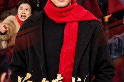 《曾将真龙拟草蟒》(60集) 宫廷短剧全集免费畅看