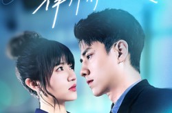 《婚情漫漫：律师前任求复合》(51集) 爱情短剧全集网盘在线看