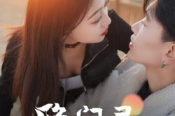 《隐门录》(60集) 悬疑短剧全集夸克网盘看