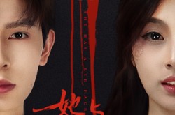 《她与谎颜》(81集) 爱情短剧全集在线免费观看