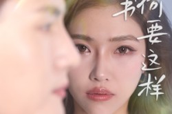 《顾秘书为何要这样》(53集) 职场短剧全集免费高清看