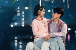 《遇你听欢》(80集) 暖心短剧全集夸克网盘观看