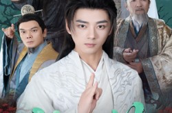《长生药》(65集) 神话短剧全集高清观看  