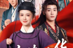 《偏惹风华》(60集) 古风短剧全集夸克网盘看