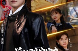 《前任骗空家产，我反手驯兽纵横乡野》(80集) 乡村逆袭短剧全集观看  