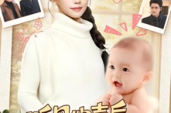 《听见心声后，豪门孕妈救全家》(70集) 豪门短剧全集夸克网盘看