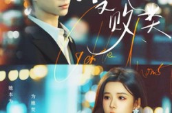 《他斯文又败类》(70集) 爱情短剧全集在线观看