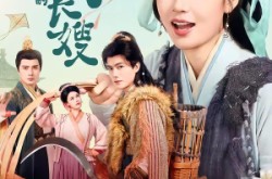 《重生后，我成了反派的白月光长嫂》(67集) 重生短剧免费看全集