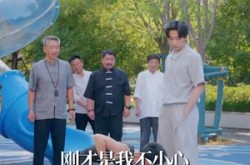 《从游戏中提取技能我发达了》(81集) 奇幻短剧全集免费看