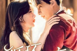 《循环暗恋》(79集) 爱情短剧全集免费在线看