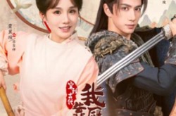 《穿到古代，我靠厨艺拿捏冷面将军》(63集) 古装短剧全集免费观看