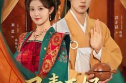 《丑妻王妃逆袭攻略》(62集) 宫斗短剧全集免费在线看  