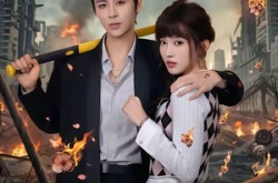 《末日病宠》(60集) 末日题材短剧全集在线免费看