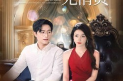 《深情自是无情负》(70集) 虐恋短剧全集免费观看