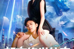 《都市绝世仙帝》(102集) 绝世短剧全集高清在线看  