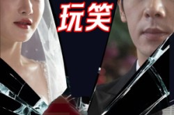 《红毯上的玩笑》(30集) 娱乐短剧全集高清观看