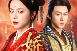 《娇缠》(74集) 爱情短剧全集在线播放