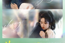 《荆棘吻过星辰》(65集) 都市爱情短剧全集在线免费看  