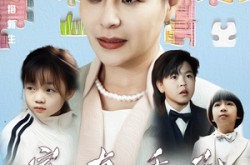 《家有乖孙，衣锦还乡》(61集) 家庭短剧全集无广告看