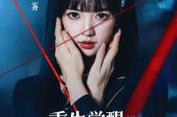 《重生觉醒，这次我不做恋爱脑》(63集) 重生短剧全集夸克网盘看