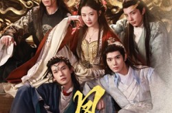 《凤戏》(64集) 宫廷短剧全集在线高清观看  