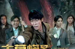 《古墓蟒影血瞳苏醒》(65集) 魔幻短剧全集在线高清观看