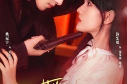 《她比枪火炽热》(78集) 热血短剧全集免费观看