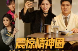 《震惊精神圈前妻瑜伽裤绷不住了》(80集) 情感短剧全集完整版观看  