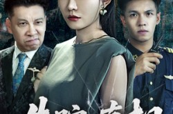 《失踪的真相》(51集) 悬疑短剧全集免费在线看