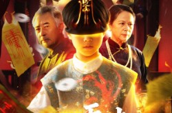 《小小天才风水师》(80集) 风水短剧全集免费高清在线看  