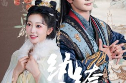 《纨绔夫妇先婚后富》(63集) 甜宠短剧全集免费观看