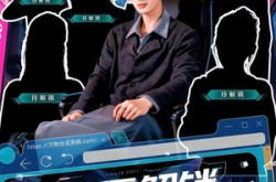 《开局解锁九个姐姐图鉴》(60集) 恋爱短剧全集在线看  