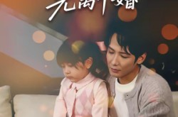 《重生第一天，先离个婚》(71集) 都市短剧完整版在线观看  