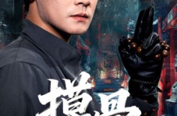 《摸骨》(74集) 灵异短剧全集免费看  