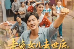《老婆女儿去世后我重生八零》(81集) 重生短剧全集免费在线看