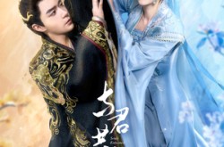 《与君共舞》(61集) 恋曲短剧全集在线视享