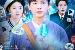《直播界炸了：她连到了赶尸人现场》(80集) 灵异短剧全集夸克网盘观看  