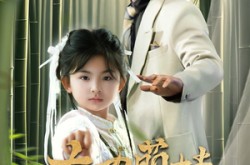 《大力萌娃爹地你身份藏不住了》(70集) 亲子短剧全集免费在线播放