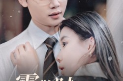 《雾散时再遇少年》(100集) 治愈短剧全集在线观看  