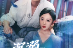 《沉溺你的审判》(95集) 爱情短剧全集百度网盘在线看  