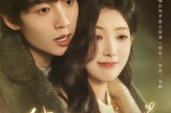 《肆意心跳》(69集) 高甜短剧全集在线追  