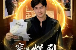 《穿进烂剧，我靠系统改写全员命运》(80集) 奇幻短剧全集免费看