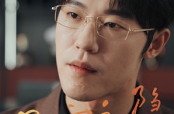 《男言之隐》(30集) 情感短剧全集在线免费观  