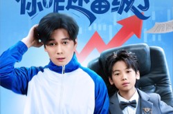 《重生之我爸是全班倒数第一》(79集) 重生短剧全集夸克网盘看