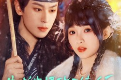 《靠碰瓷上摄政王续命后他当真了》(60集) 传奇短剧全集畅快观看