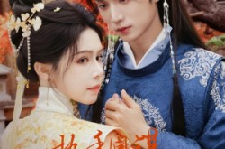 《执手同谋不负卿》(64集) 古风短剧全集免费观看