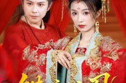 《错嫁惊凰》(100集) 古装短剧全集免费在线观看