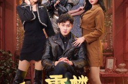《手握重楼定乾坤》(68集) 玄幻短剧全集高清观看