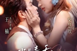 《我是毒舌真千金》(73集) 言情短剧全集在线高清看